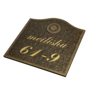 Copper relief sign